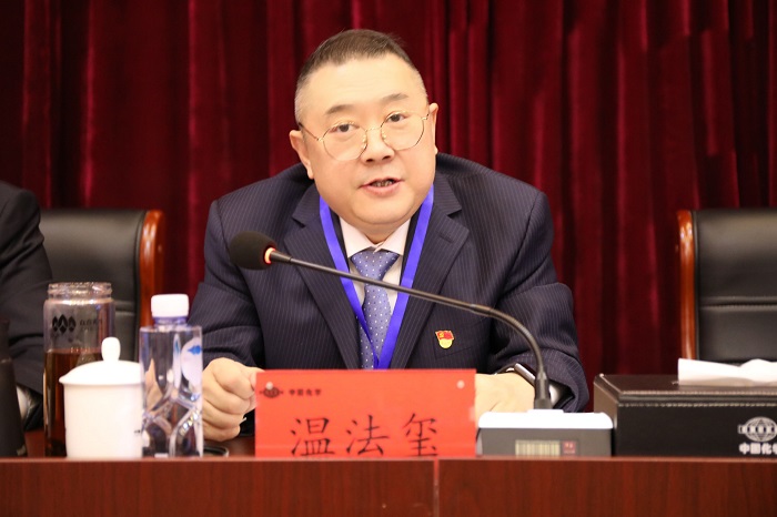 黨委書記、董事長溫法璽講話1.jpg